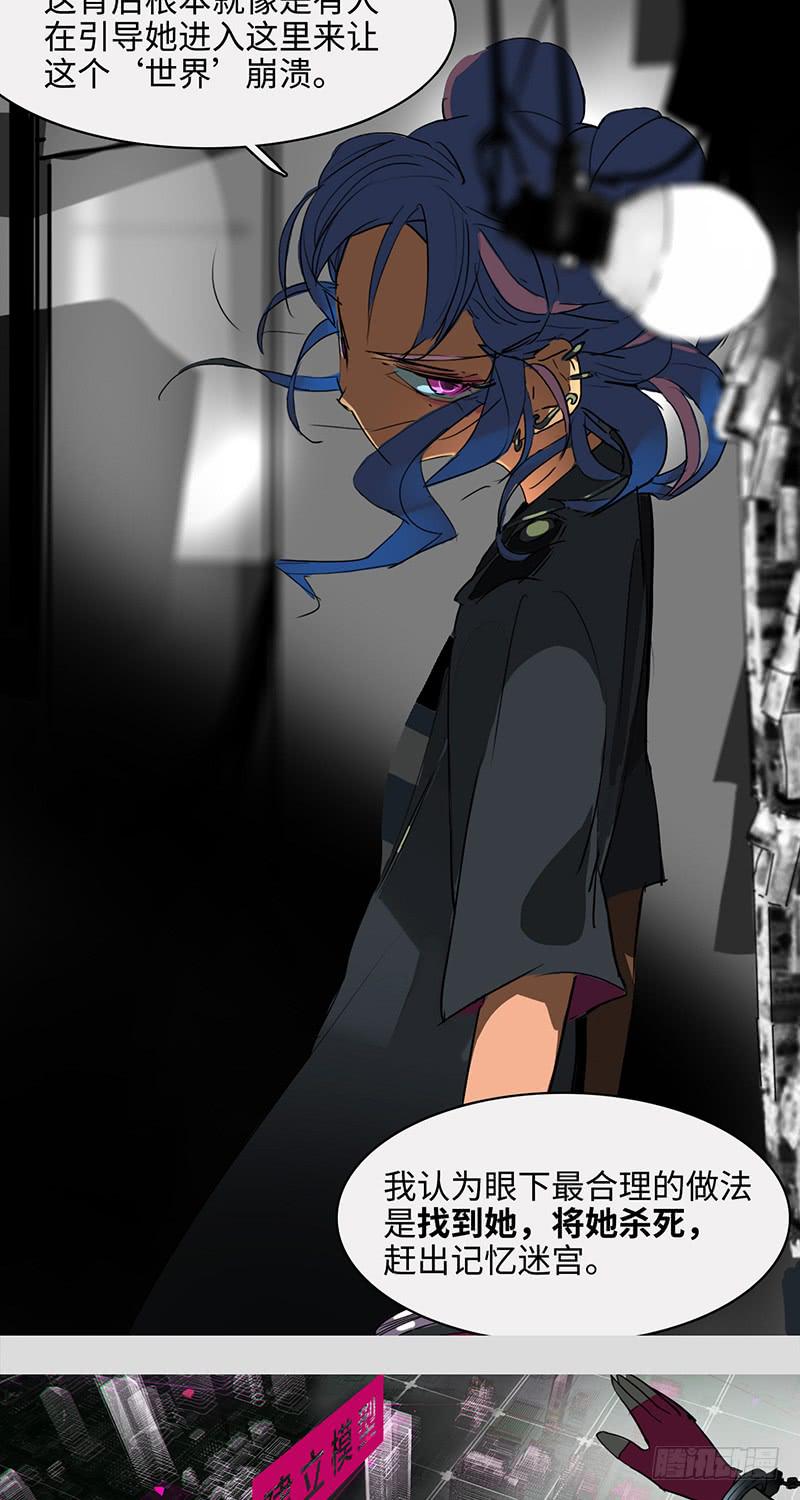 mkdir38/各有目的【一】-第40话