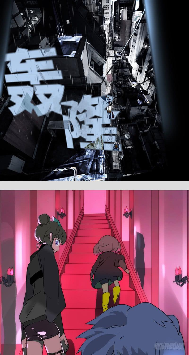 mkdir40/沙漠里的花【一】-第42话