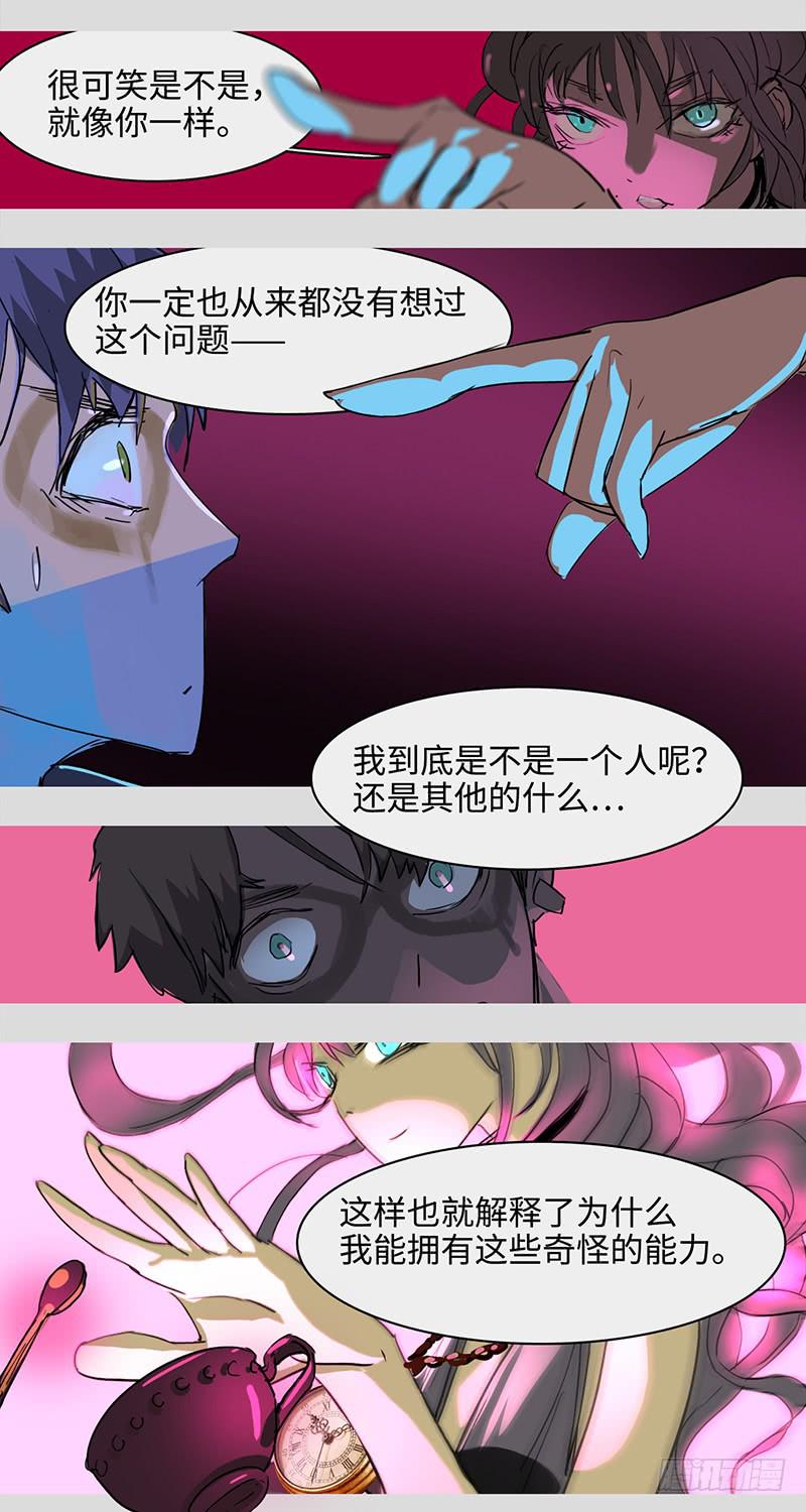 mkdir40/沙漠里的花【一】-第42话