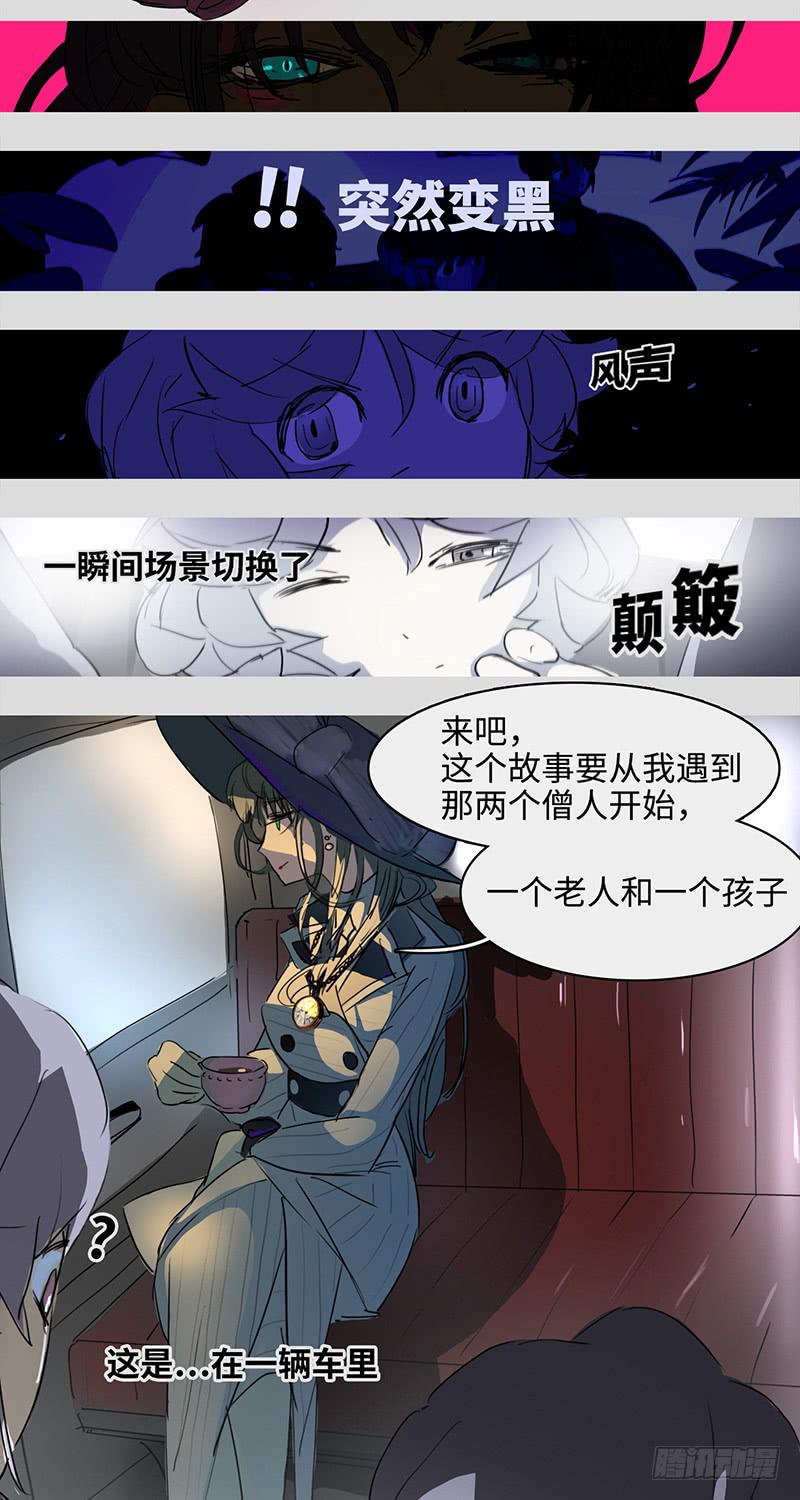 mkdir40/沙漠里的花【一】-第42话