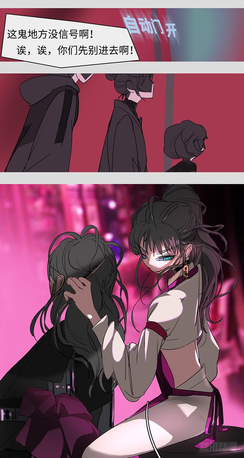 mkdir40/沙漠里的花【一】-第42话