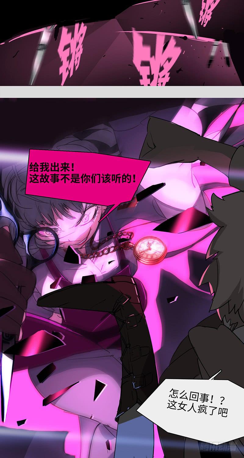 mkdir42/佩妮-第44话