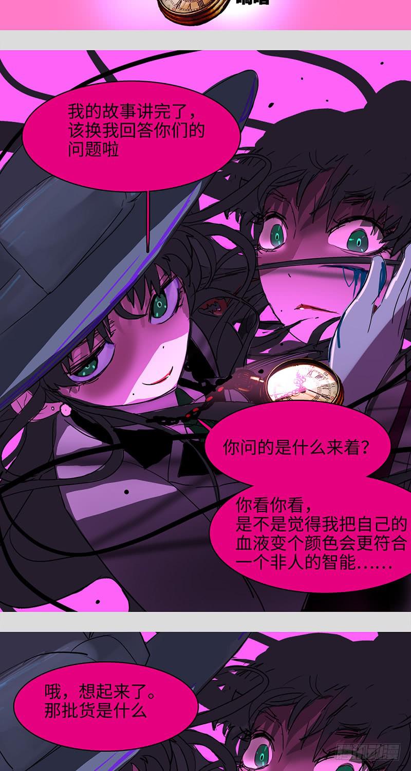 mkdir42/佩妮-第44话