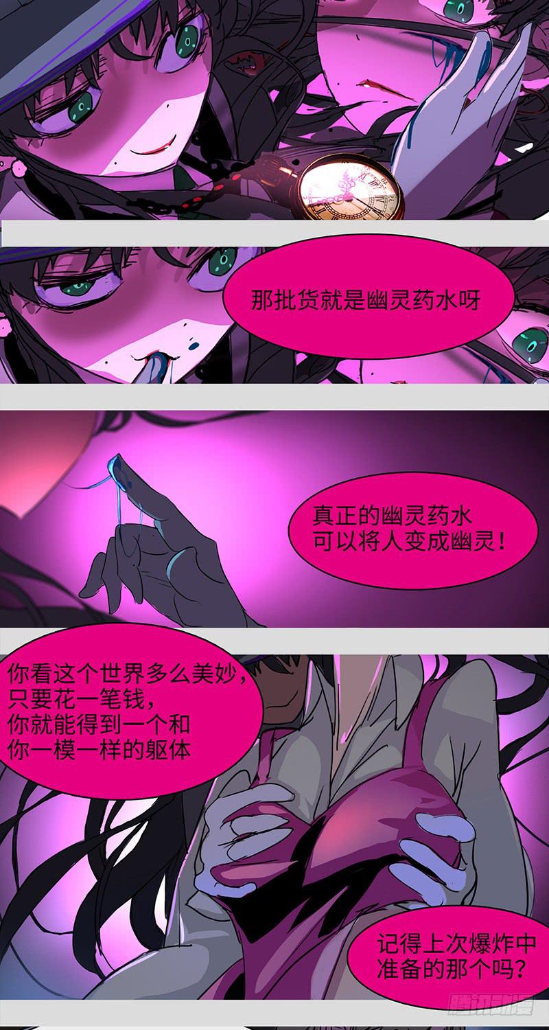 mkdir42/佩妮-第44话