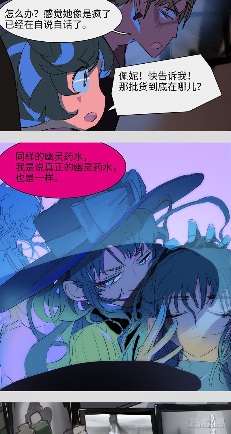 mkdir42/佩妮-第44话