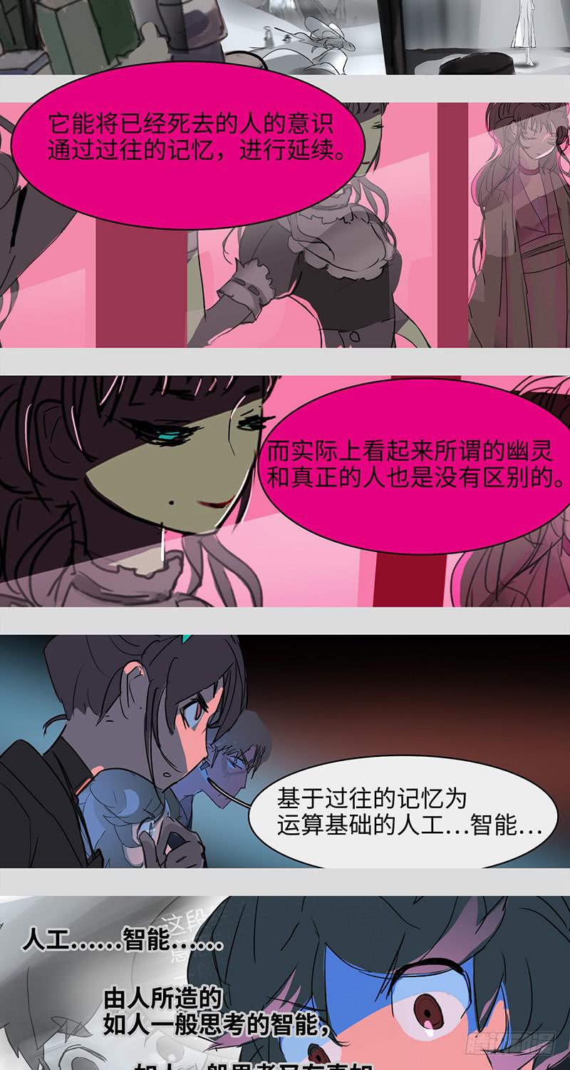 mkdir42/佩妮-第44话