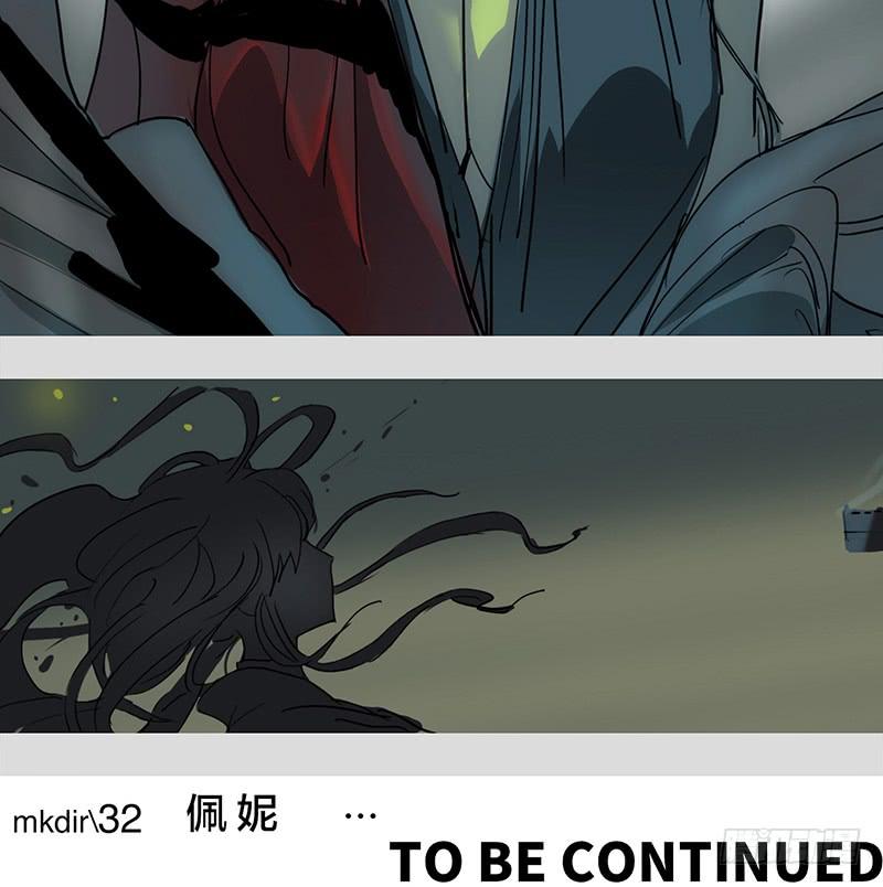 mkdir42/佩妮-第44话