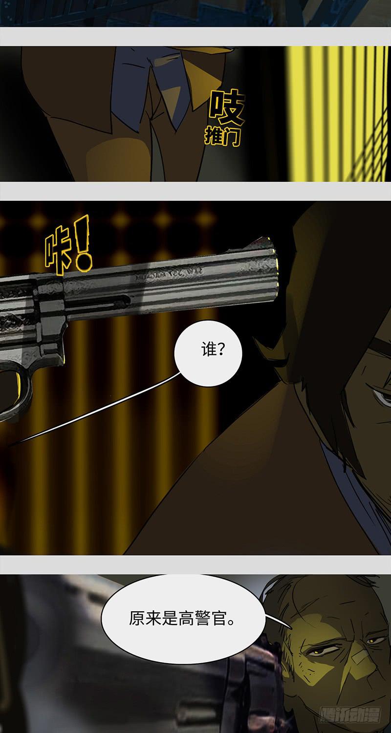 mkdir42/佩妮-第44话