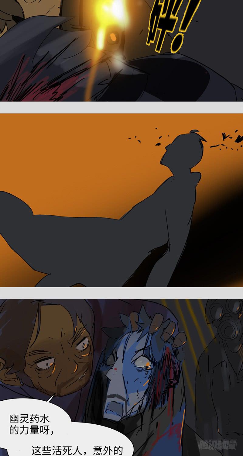 mkdir42/佩妮-第44话