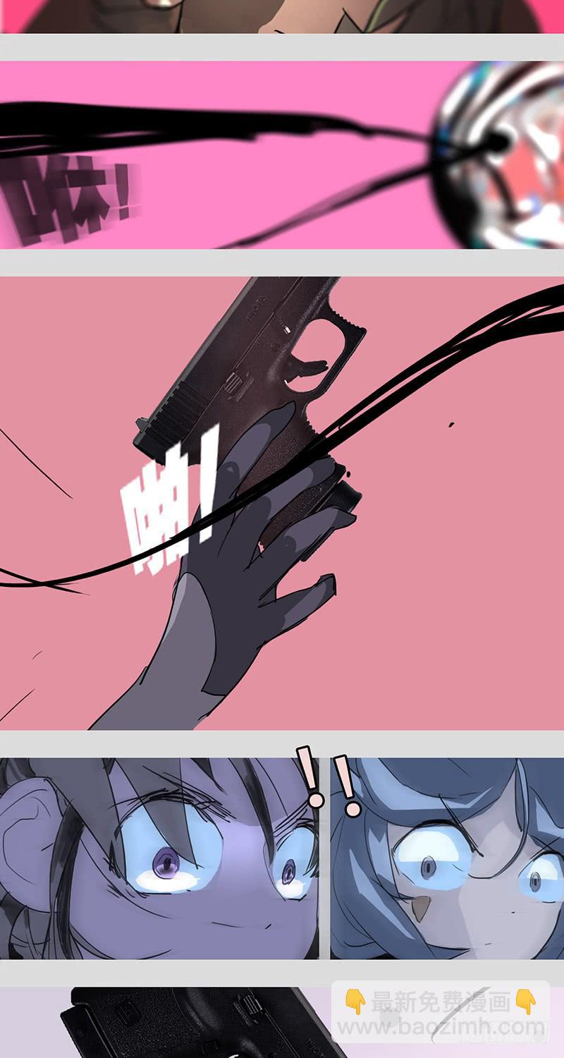 mkdir44/保护动物【二】-第46话