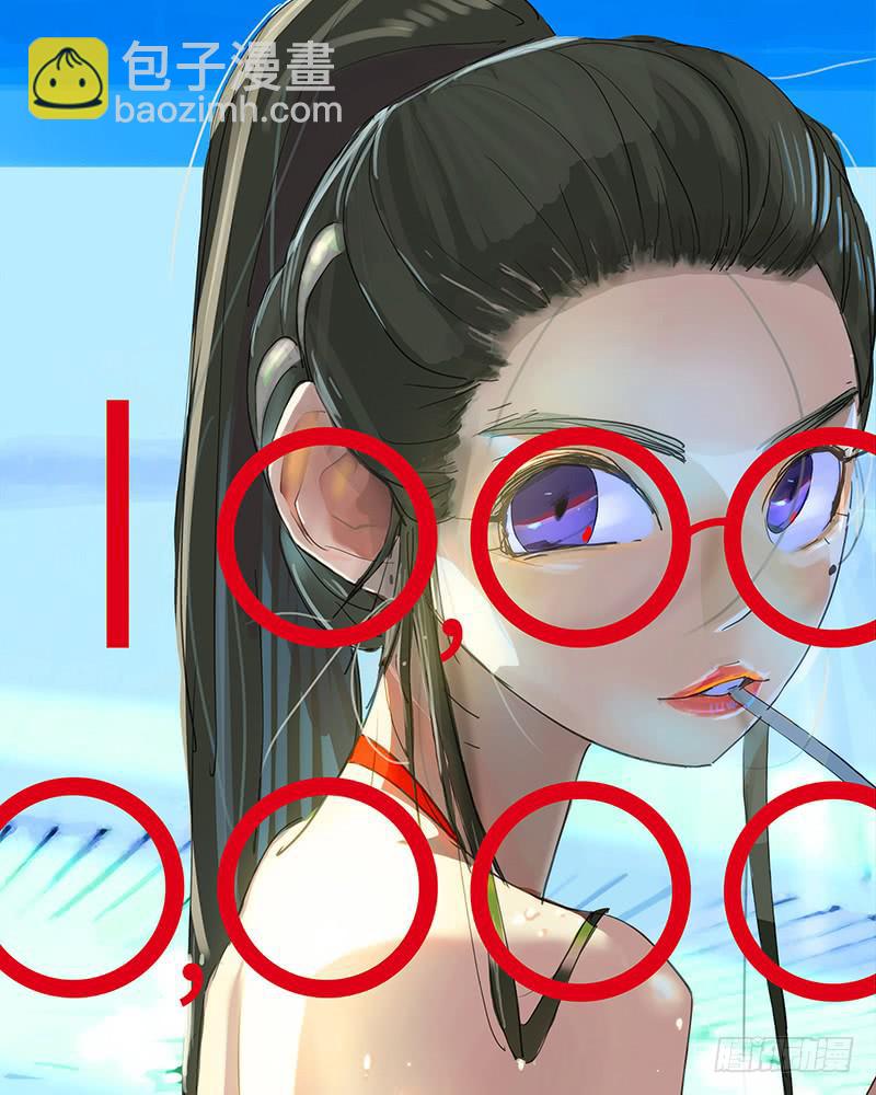 mkdir44/保护动物【二】-第46话