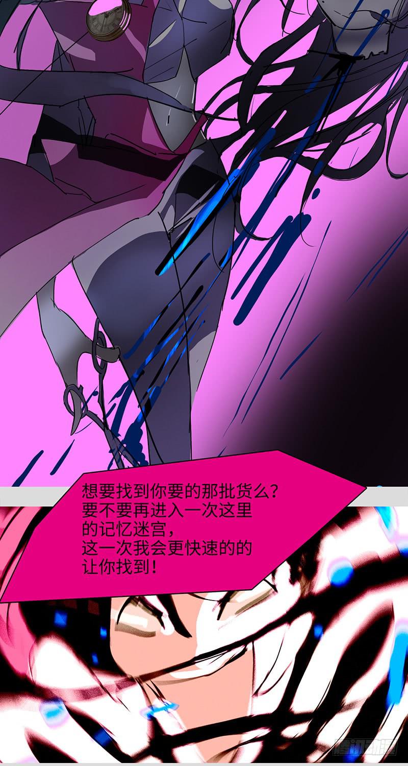 mkdir44/保护动物【二】-第46话