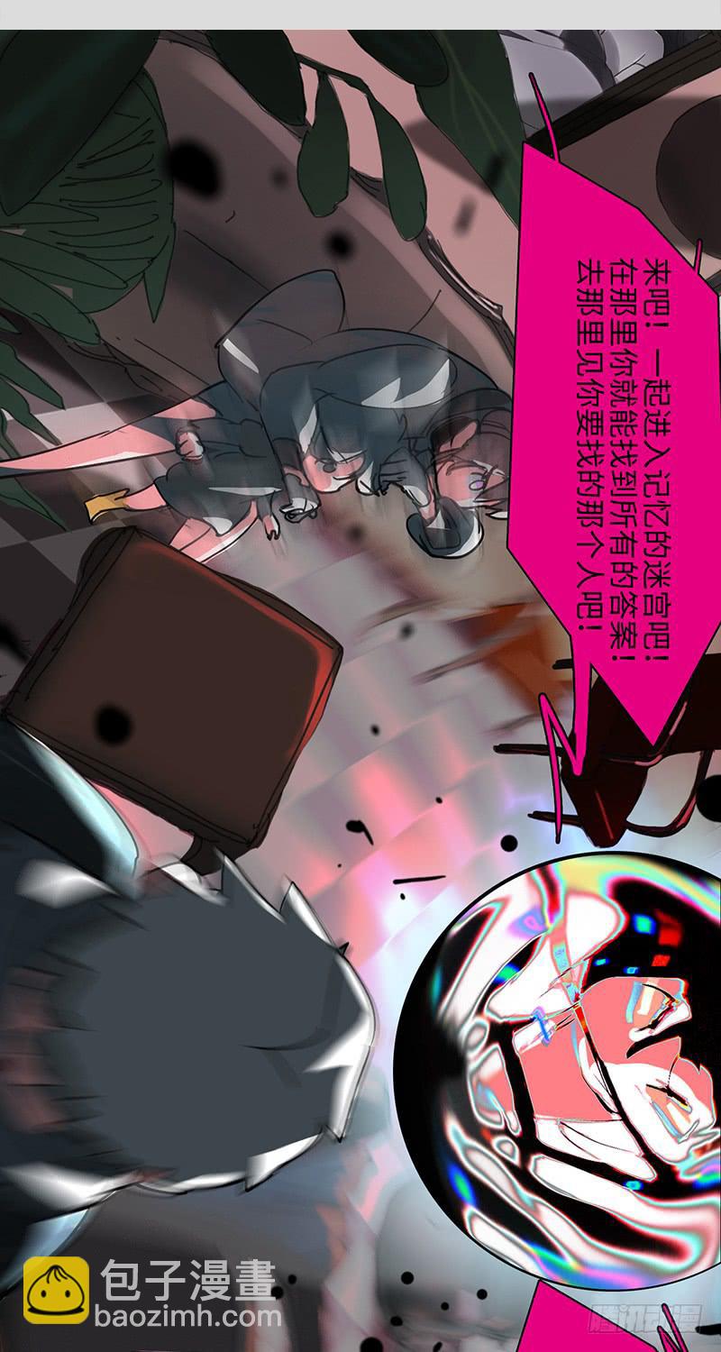 mkdir44/保护动物【二】-第46话