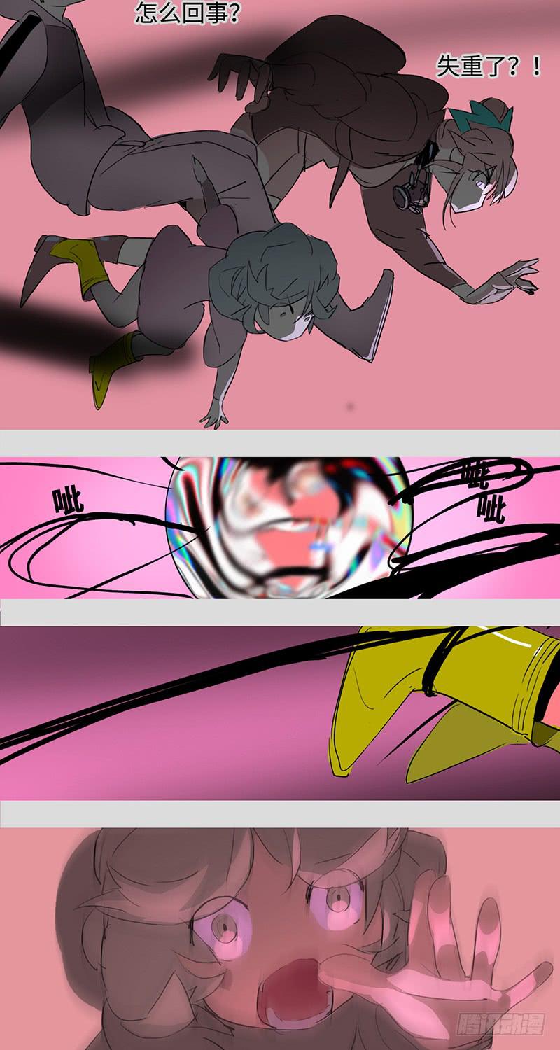 mkdir44/保护动物【二】-第46话