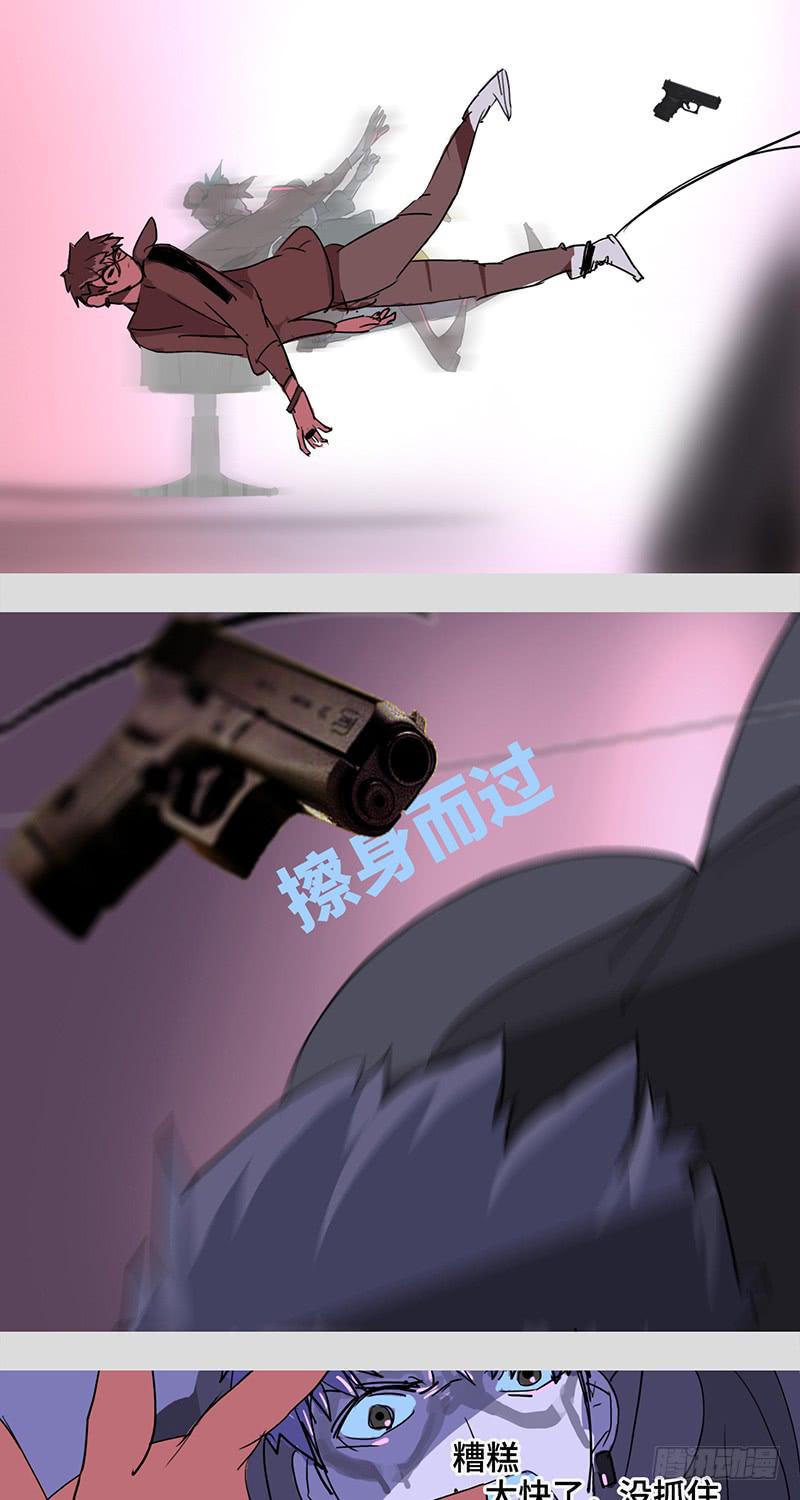 mkdir46/回收失败【一】-第48话