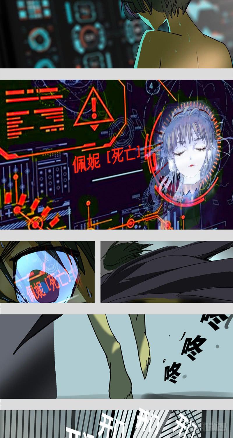 mkdir46/回收失败【一】-第48话