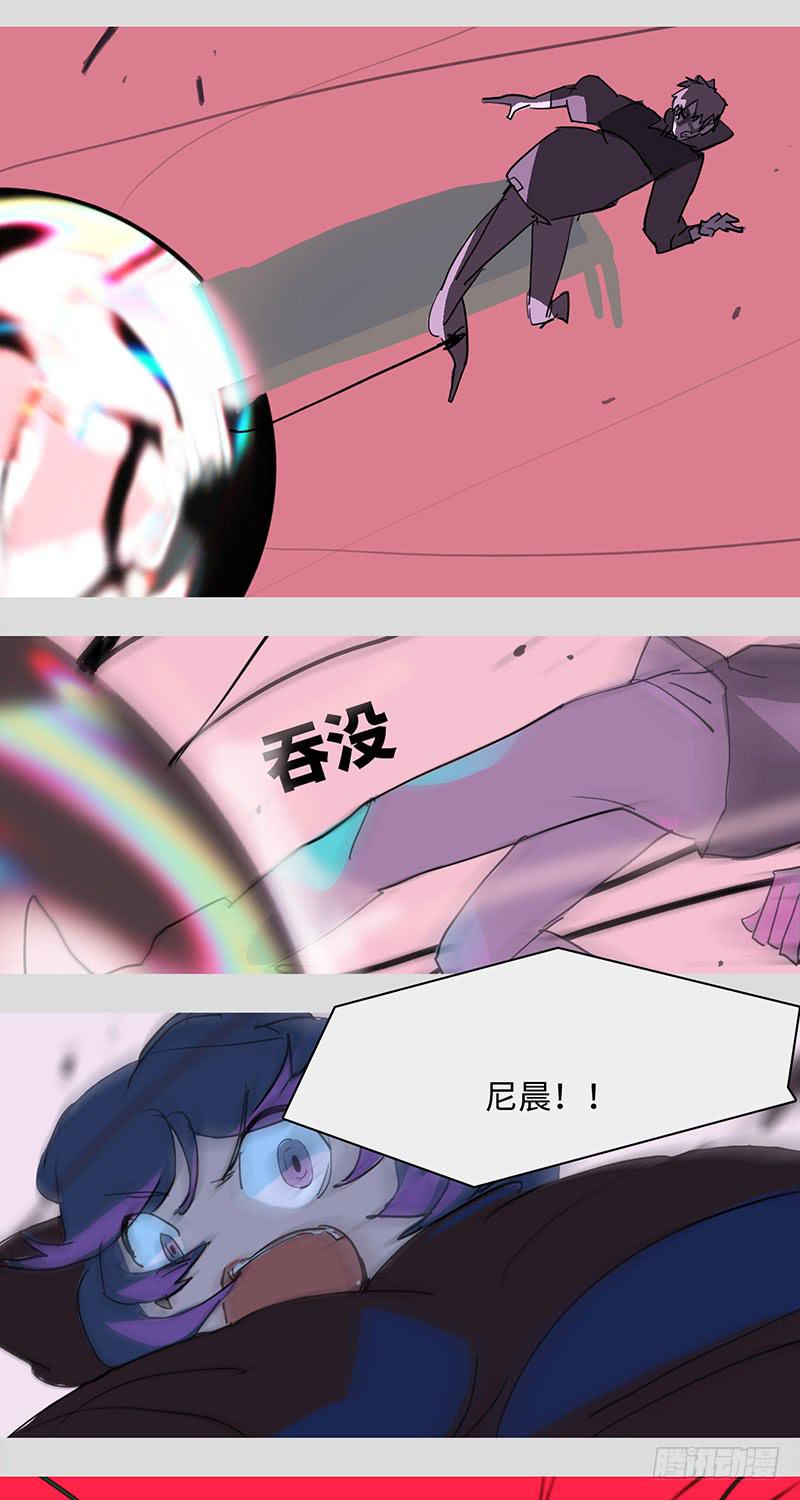 mkdir46/回收失败【一】-第48话