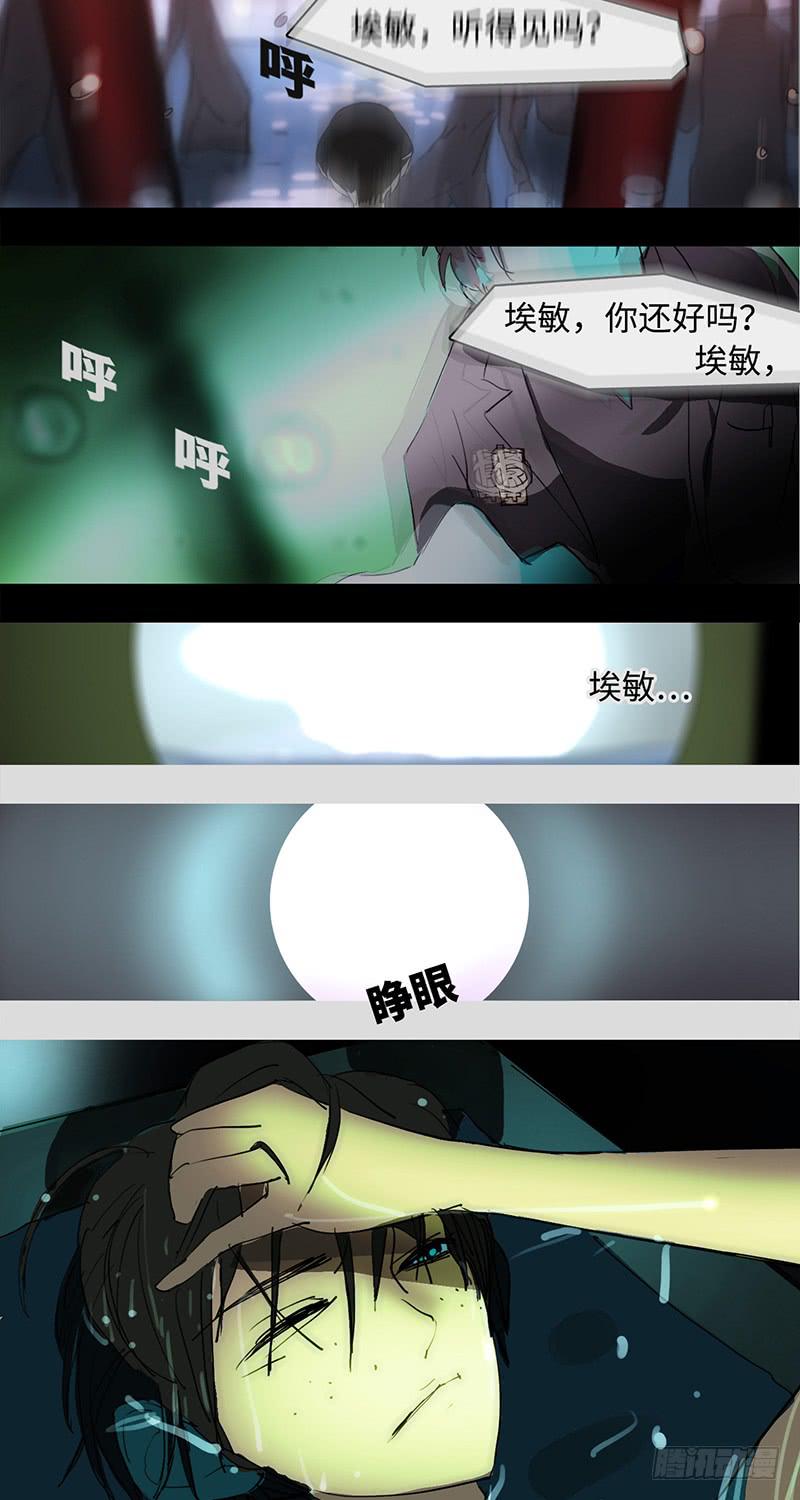 mkdir46/回收失败【一】-第48话