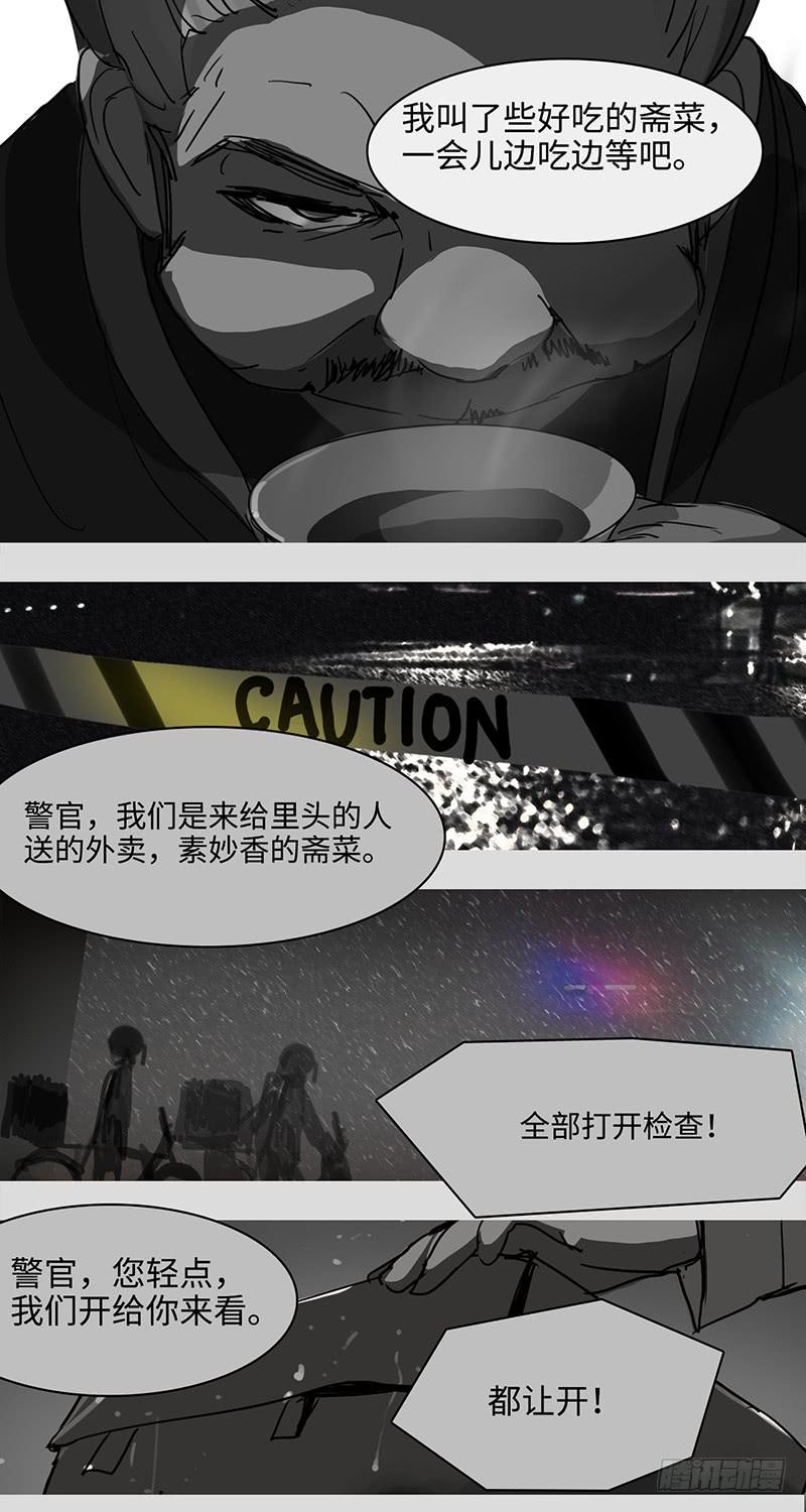 mkdir48/黄金骑士【一】-第50话