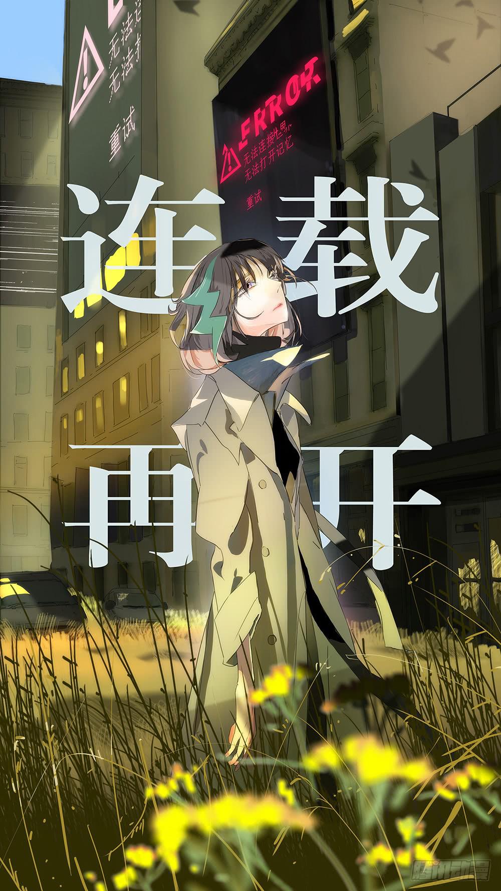 mkdir50/西纬-第52话