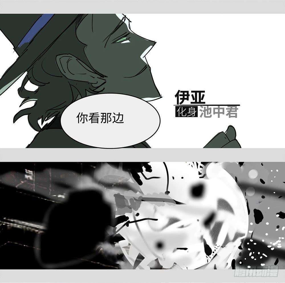 mkdir50/西纬-第52话