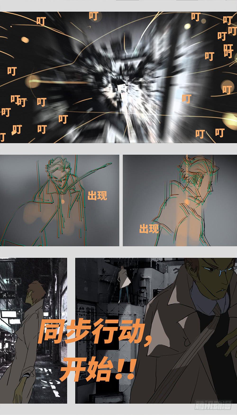 mkdir50/西纬-第52话