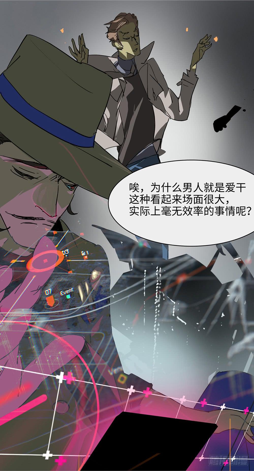 mkdir50/西纬-第52话