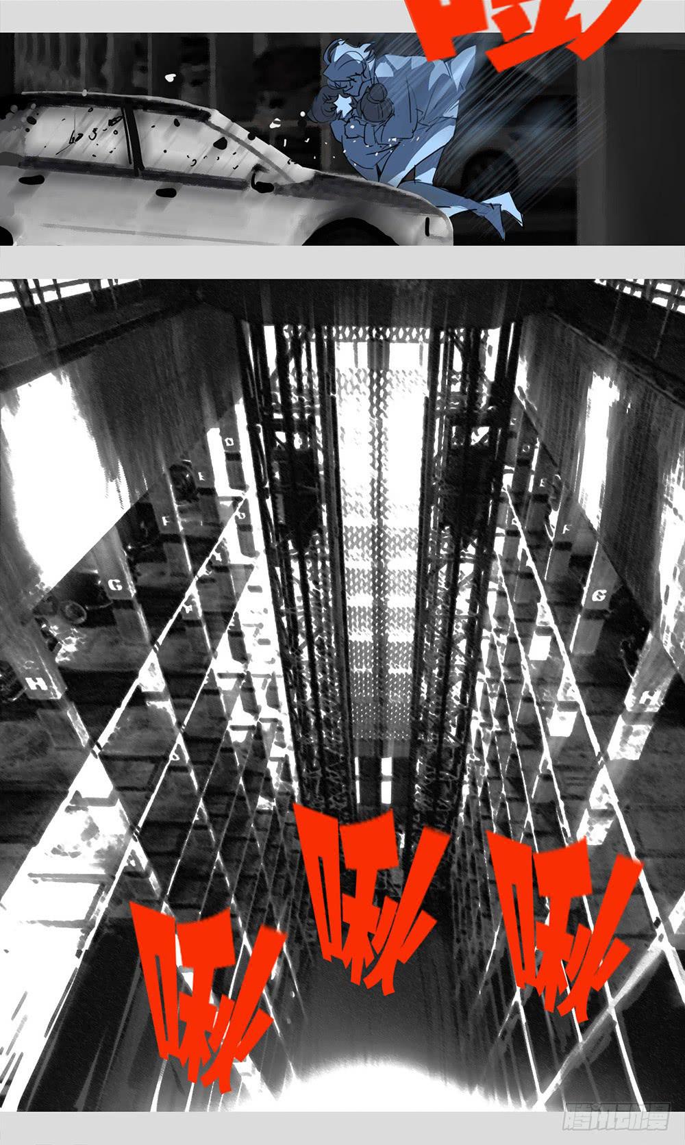 mkdir50/西纬-第52话