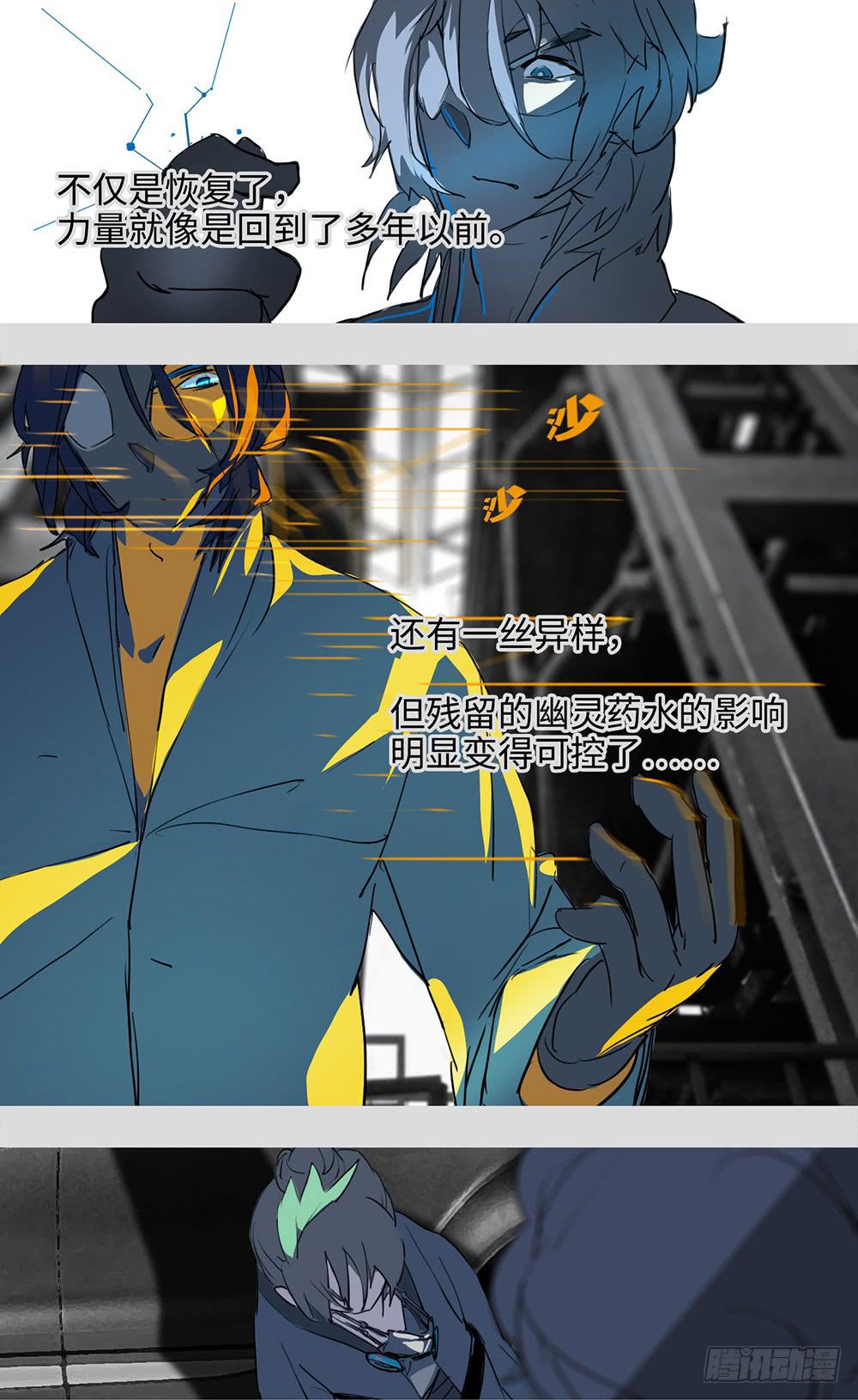 mkdir50/西纬-第52话