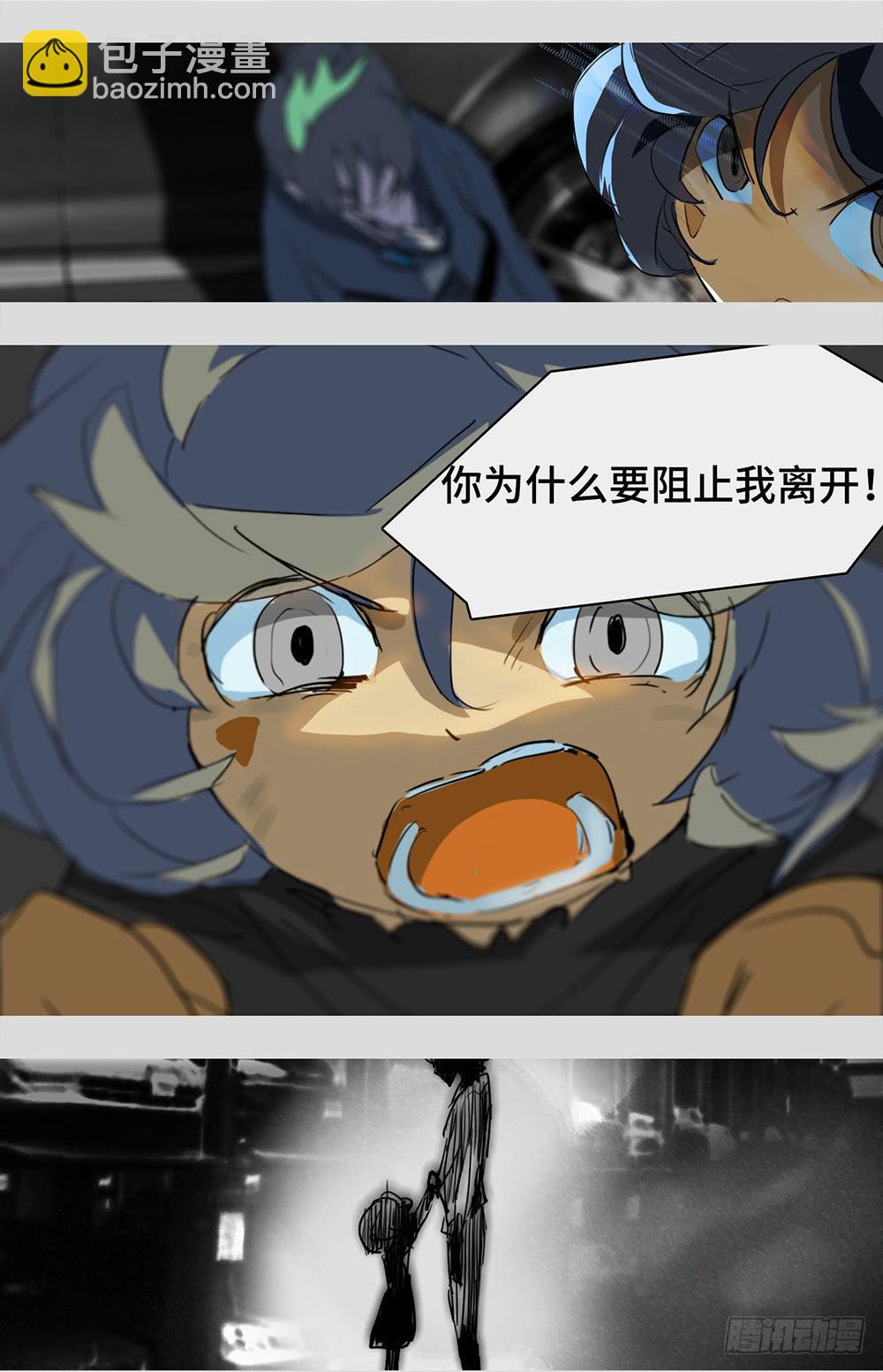 mkdir50/西纬-第52话