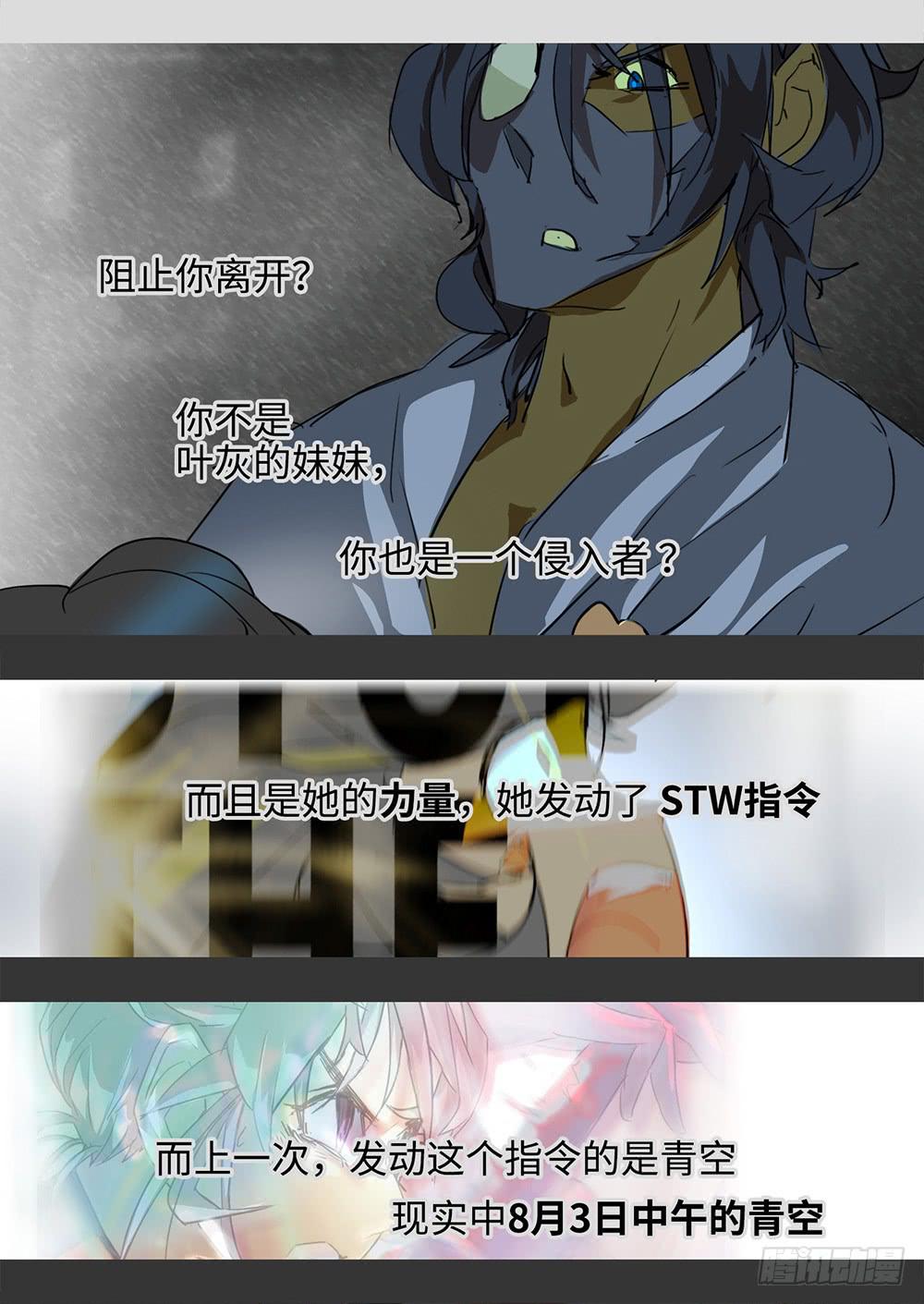 mkdir50/西纬-第52话