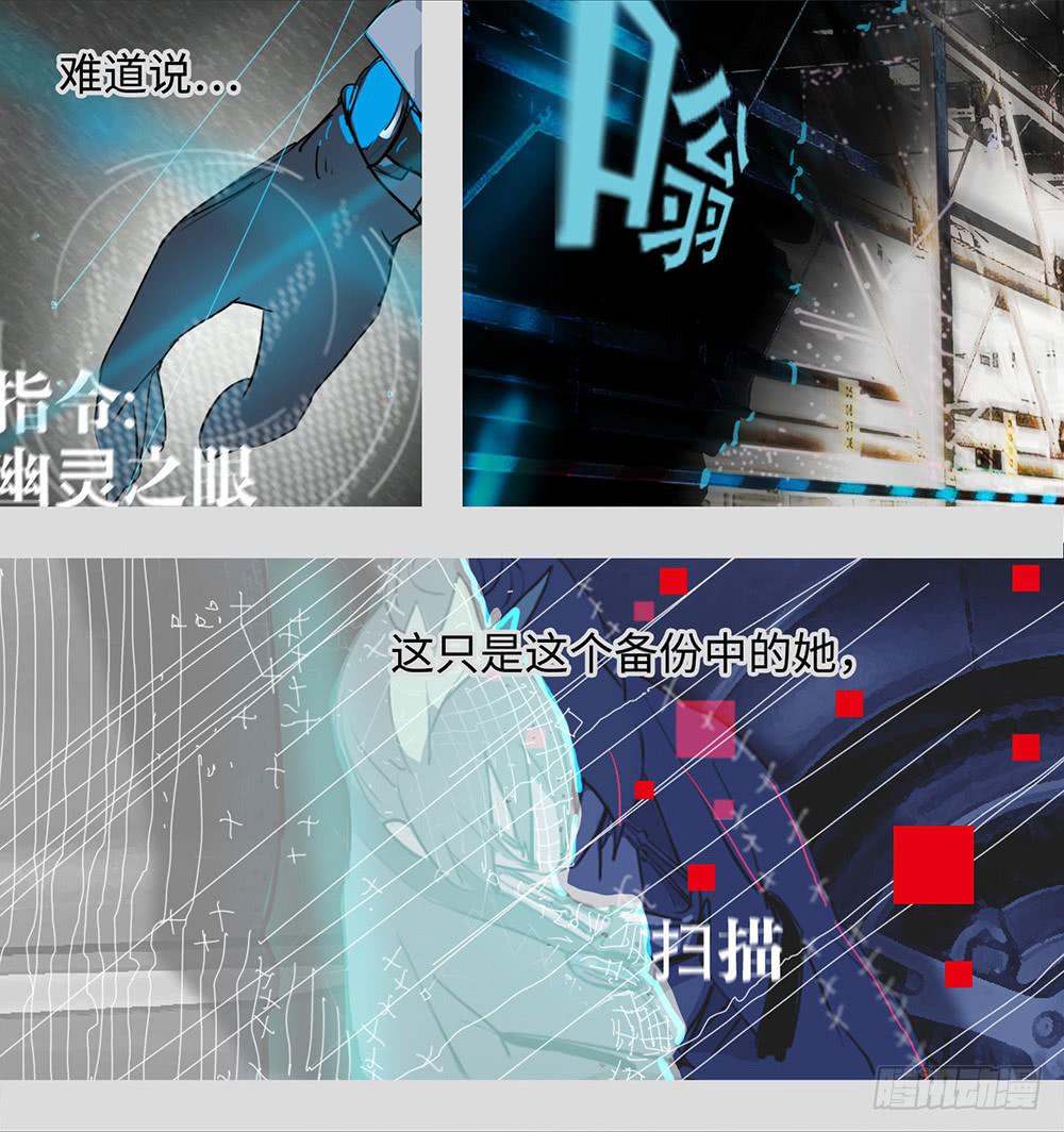 mkdir50/西纬-第52话