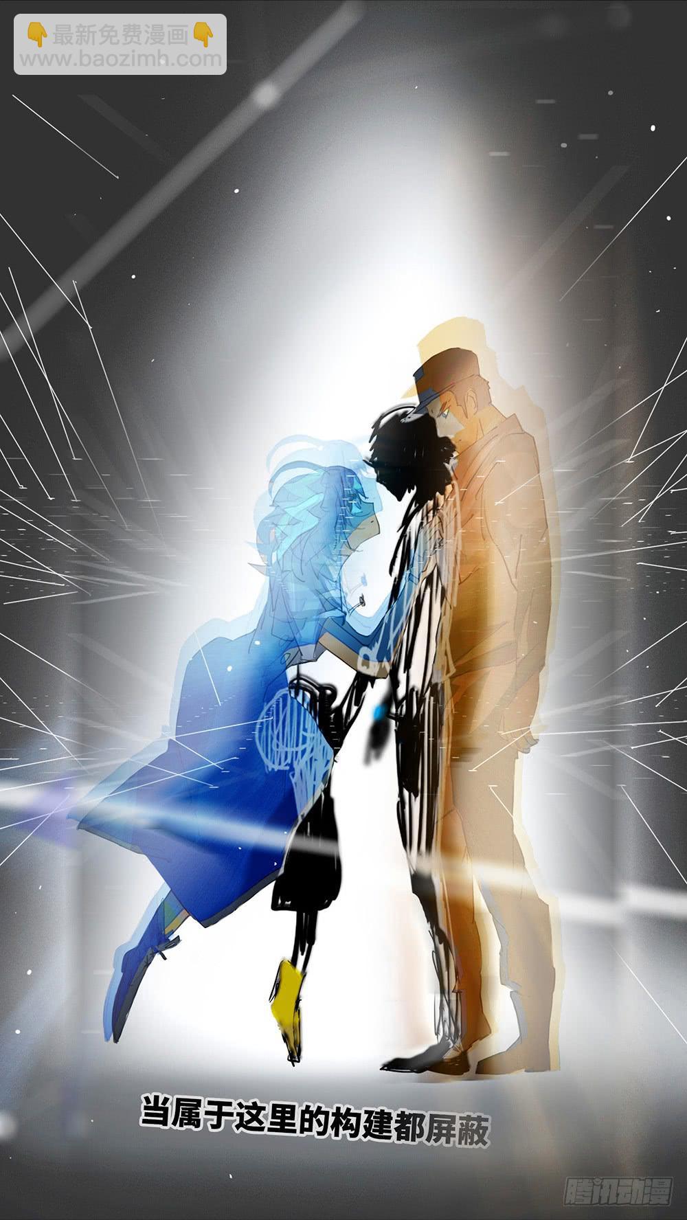 mkdir50/西纬-第52话