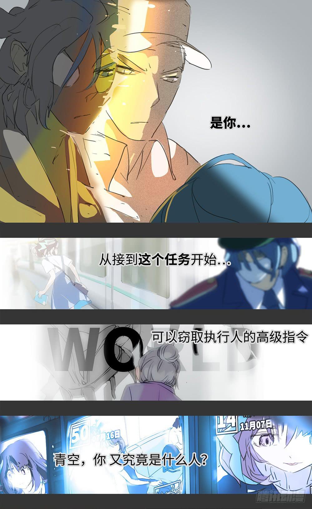 mkdir50/西纬-第52话