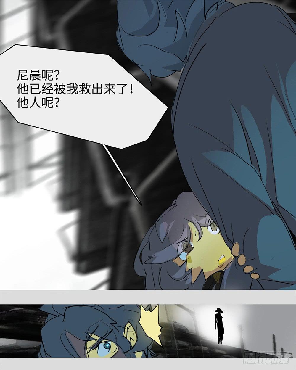 mkdir50/西纬-第52话