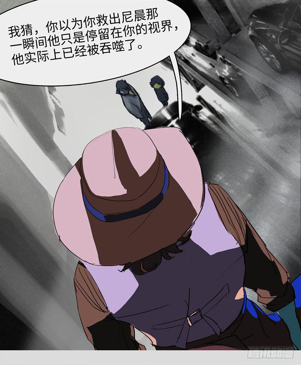 mkdir50/西纬-第52话