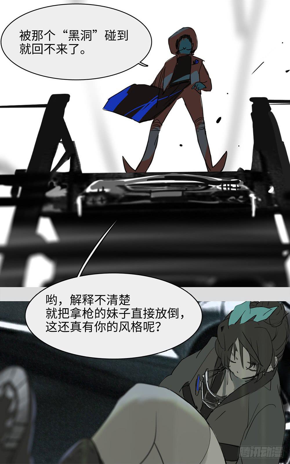 mkdir50/西纬-第52话