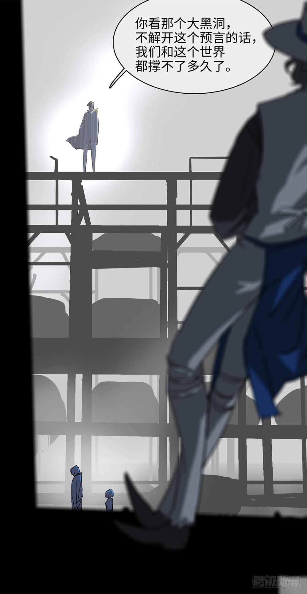 mkdir50/西纬-第52话