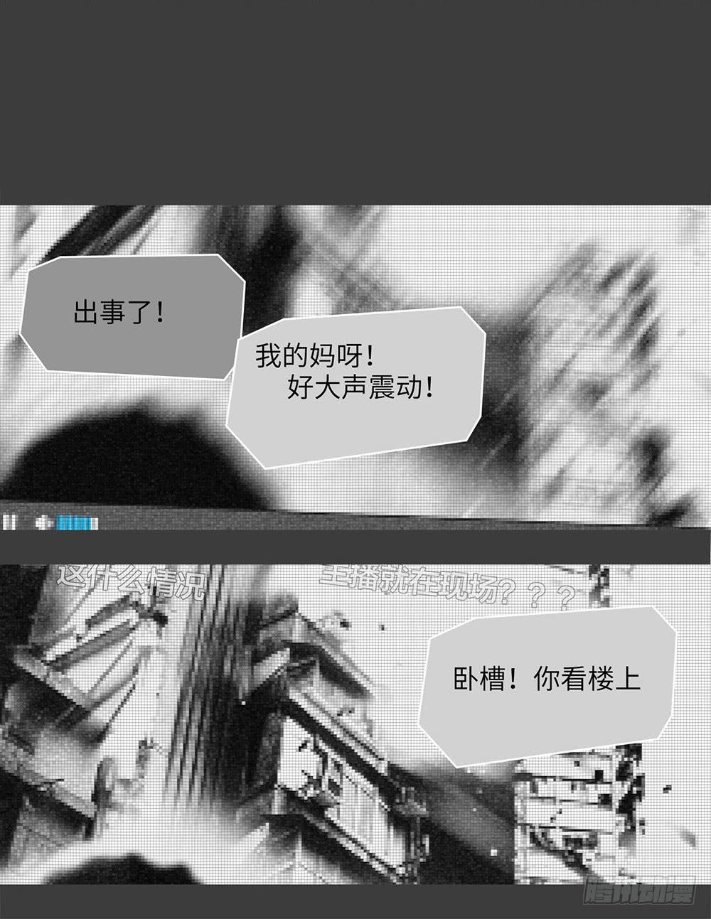 mkdir50/西纬-第52话