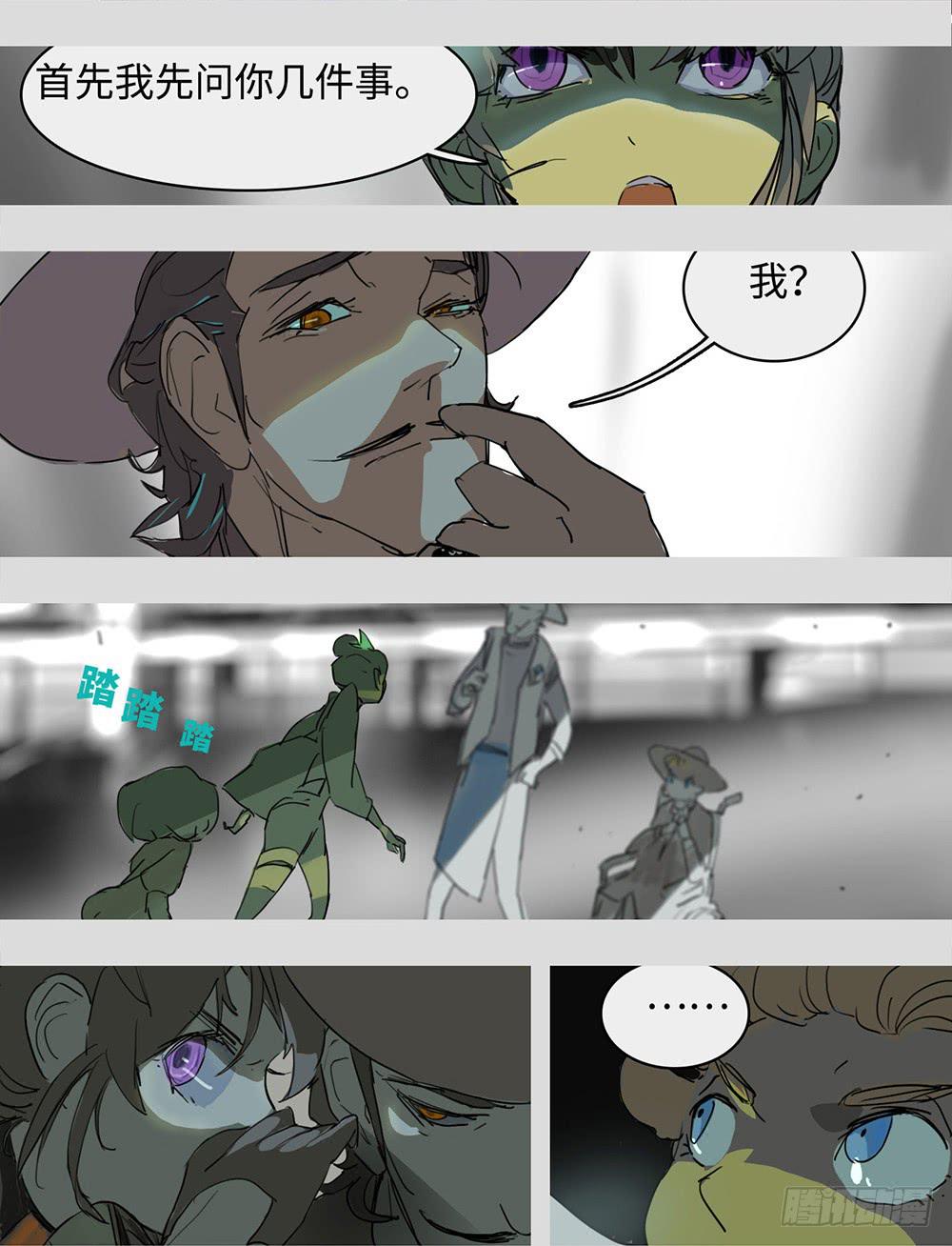 mkdir52/演算-第54话