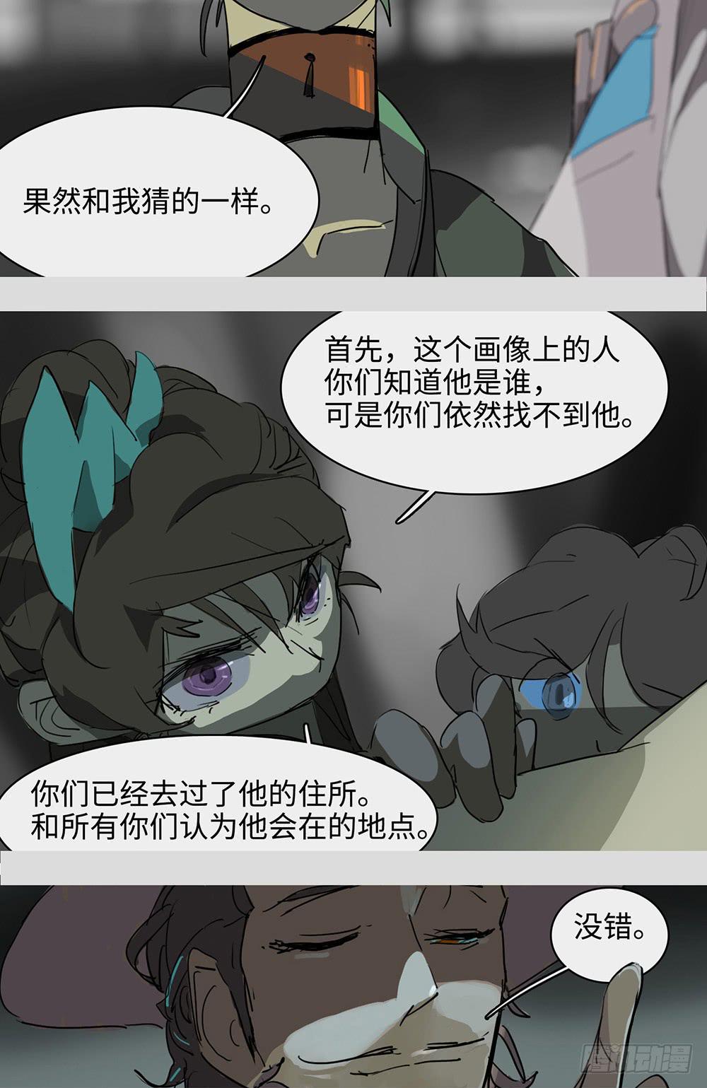 mkdir52/演算-第54话