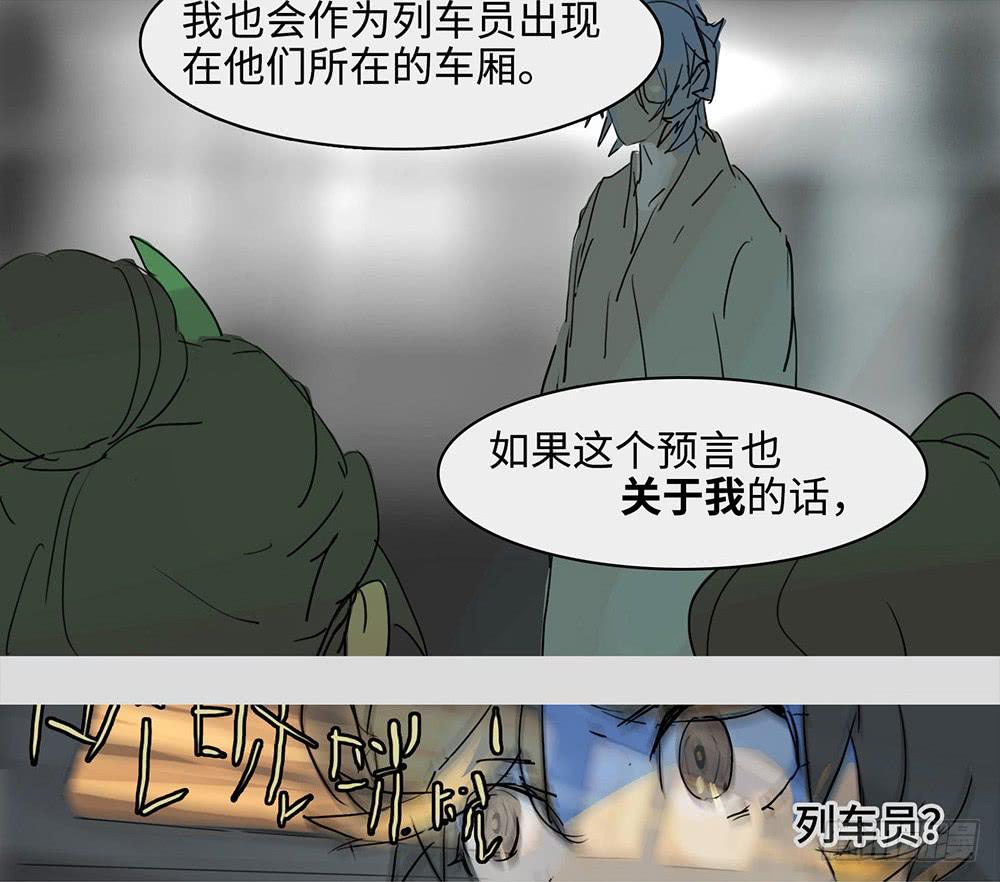 mkdir52/演算-第54话