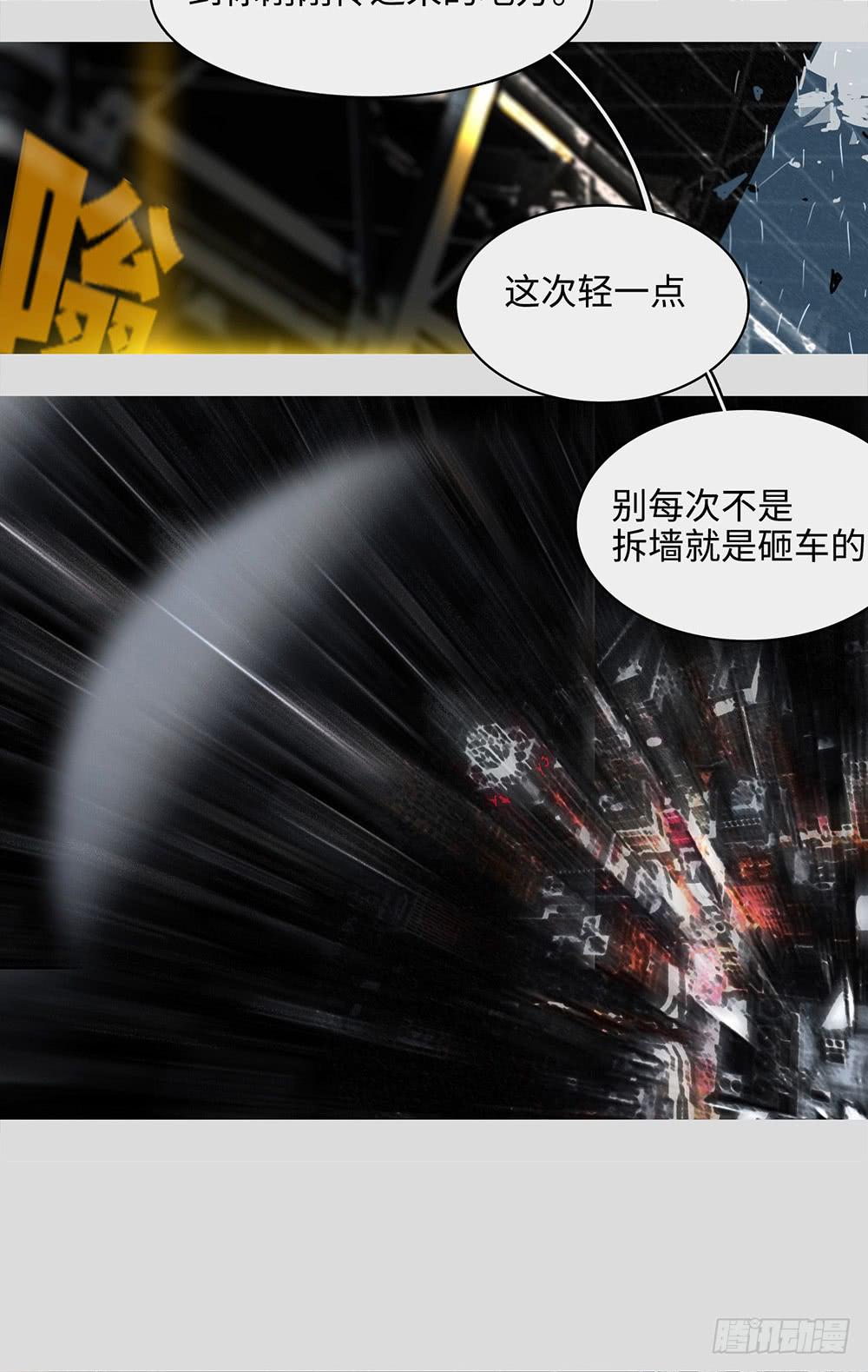 mkdir52/演算-第54话