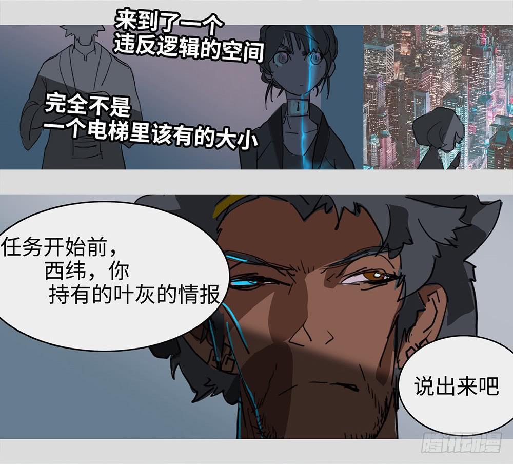 mkdir52/演算-第54话