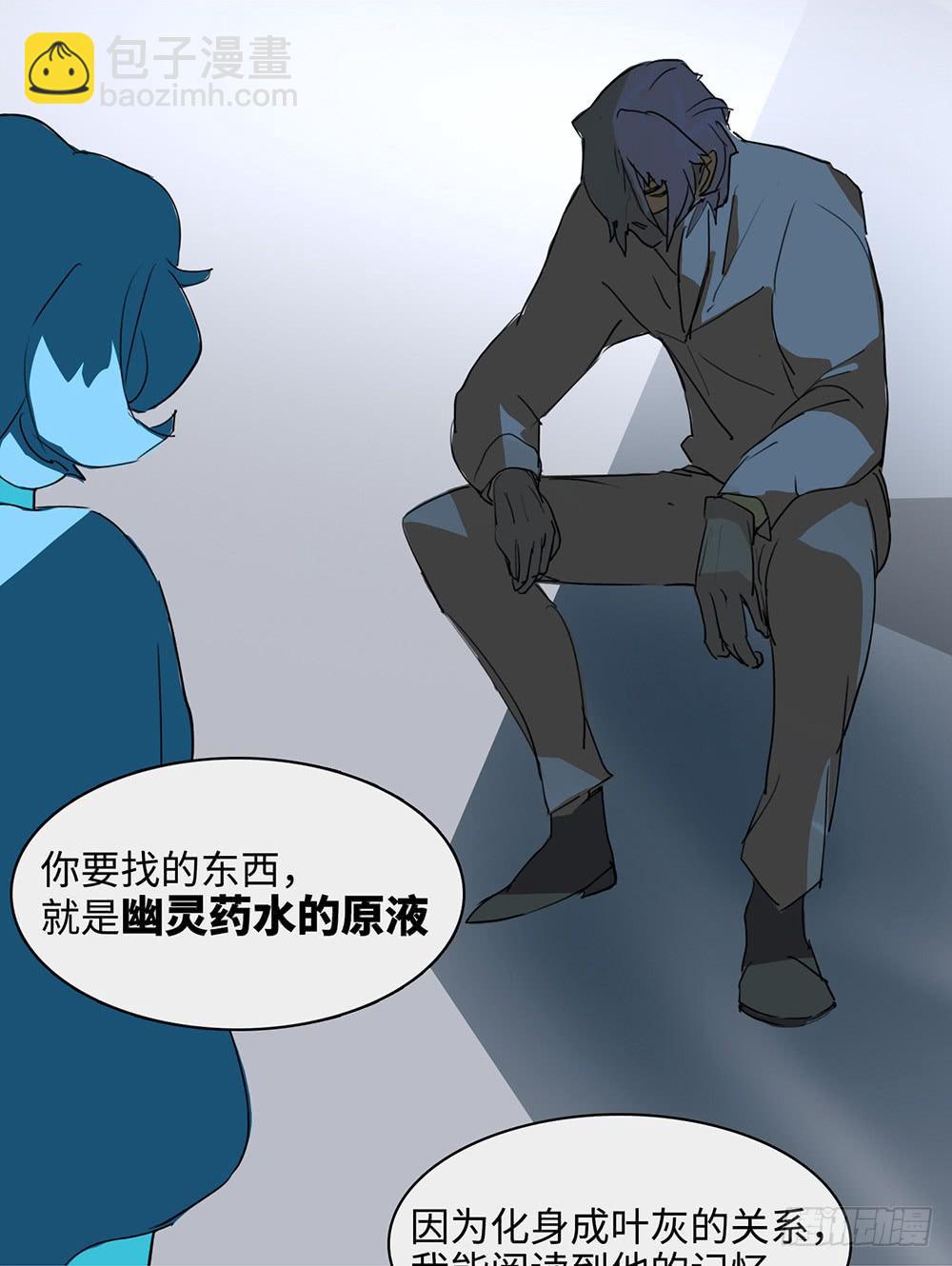 mkdir52/演算-第54话