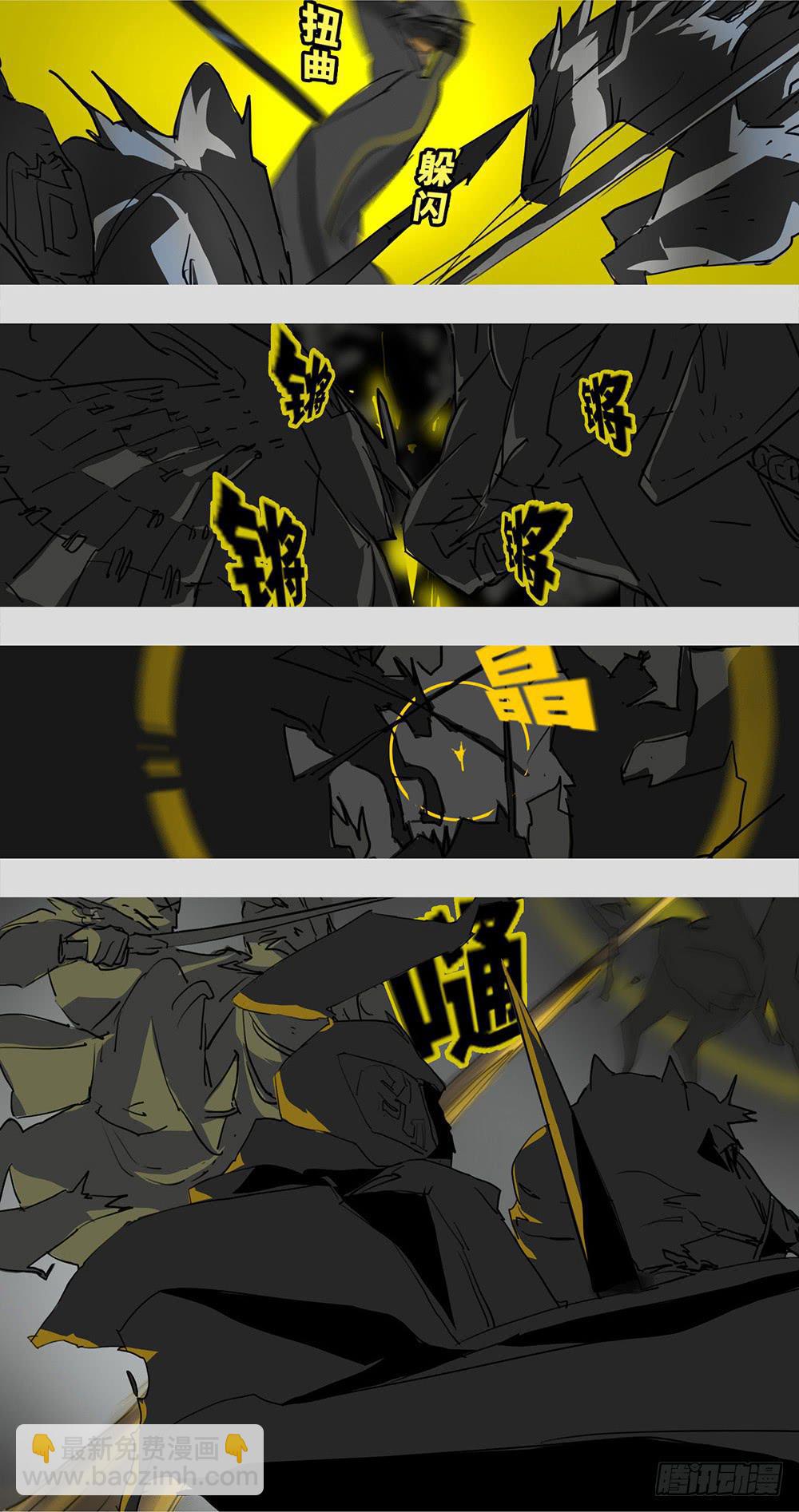 mkdir52/演算-第54话