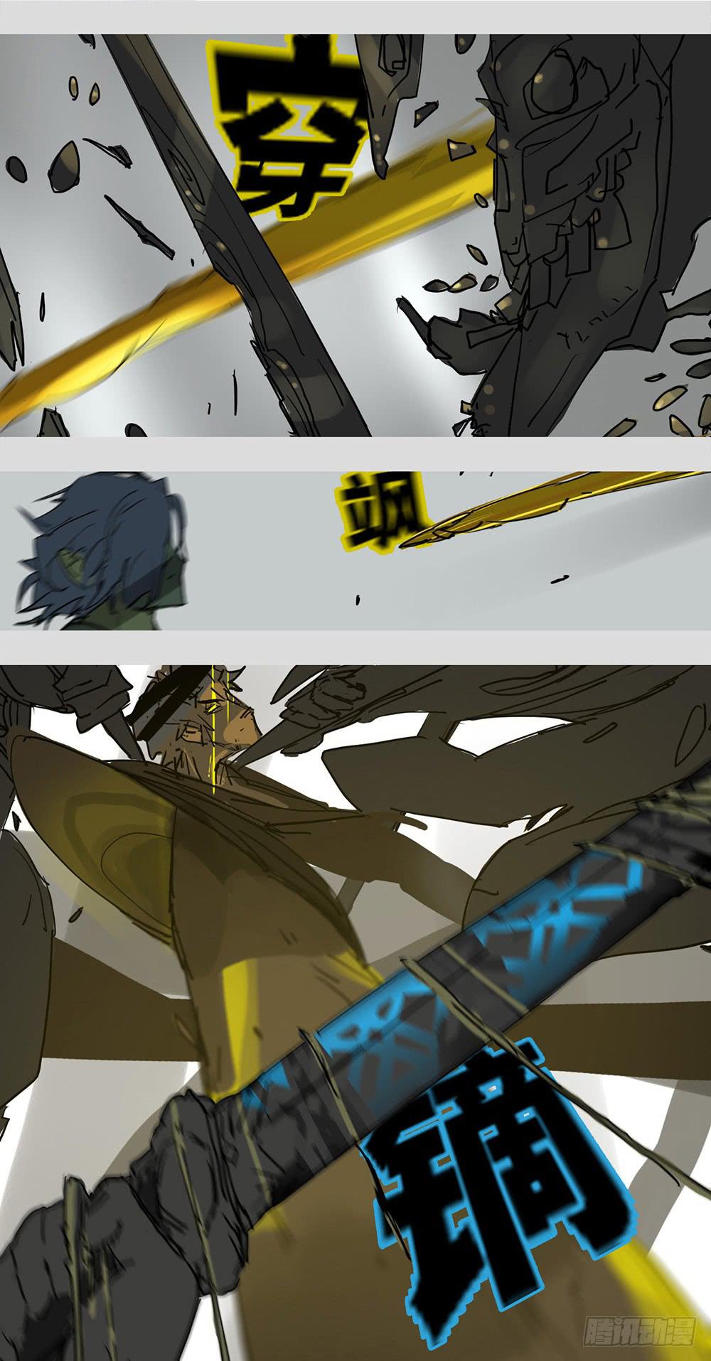 mkdir52/演算-第54话