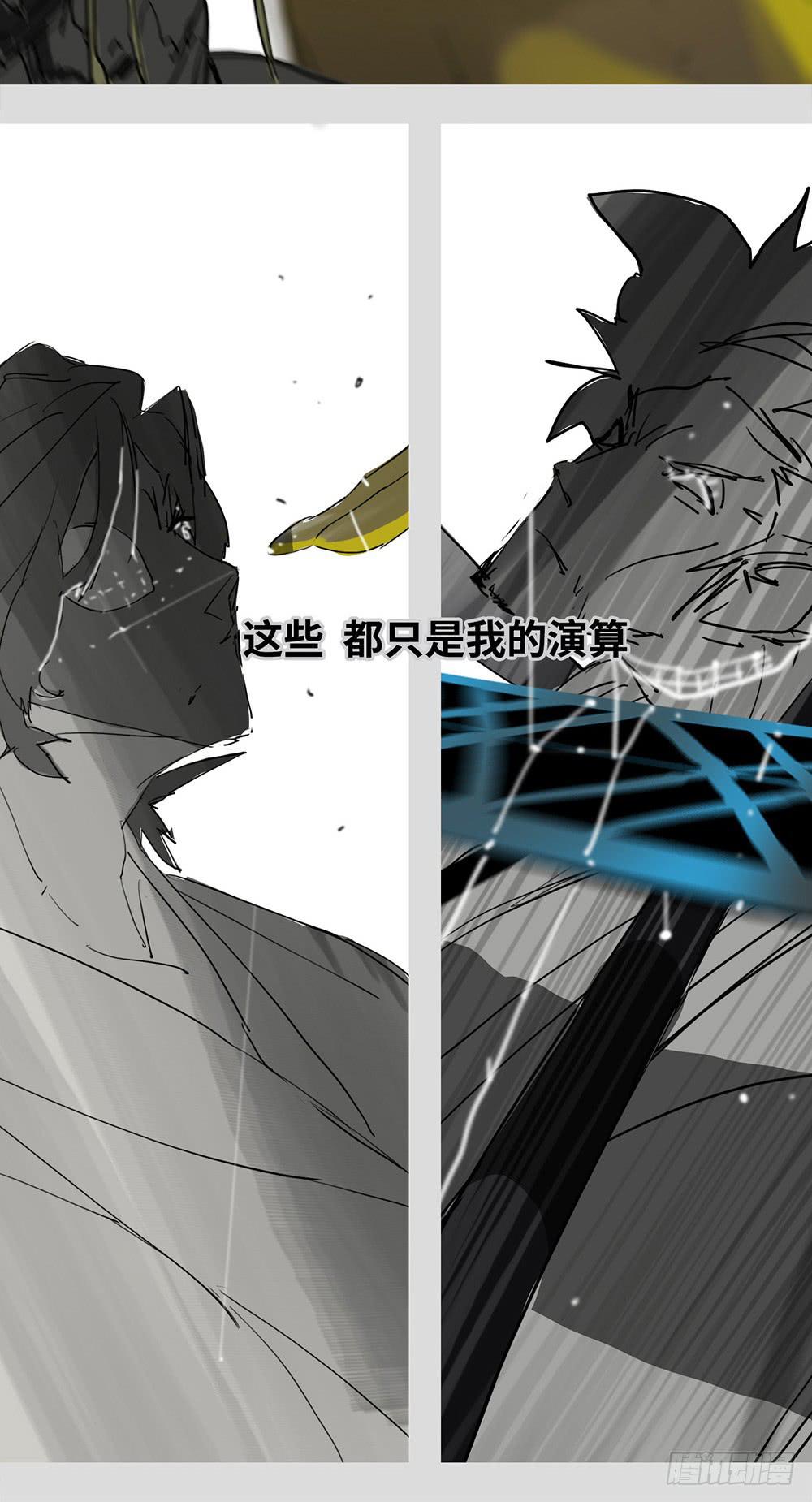 mkdir52/演算-第54话