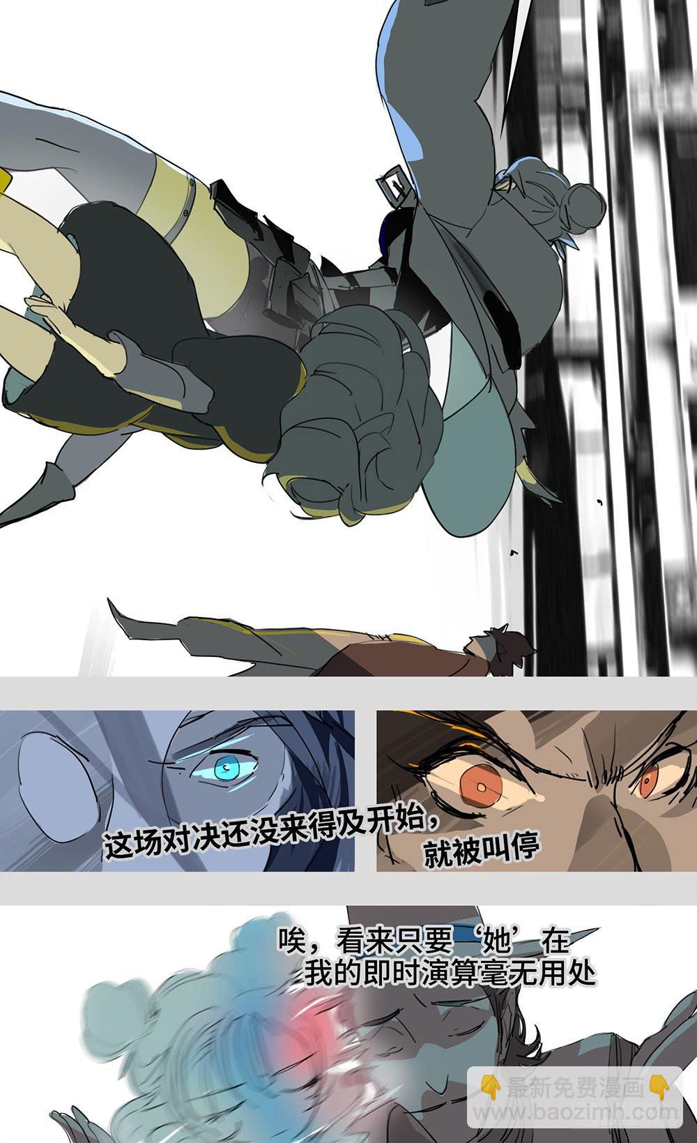 mkdir52/演算-第54话