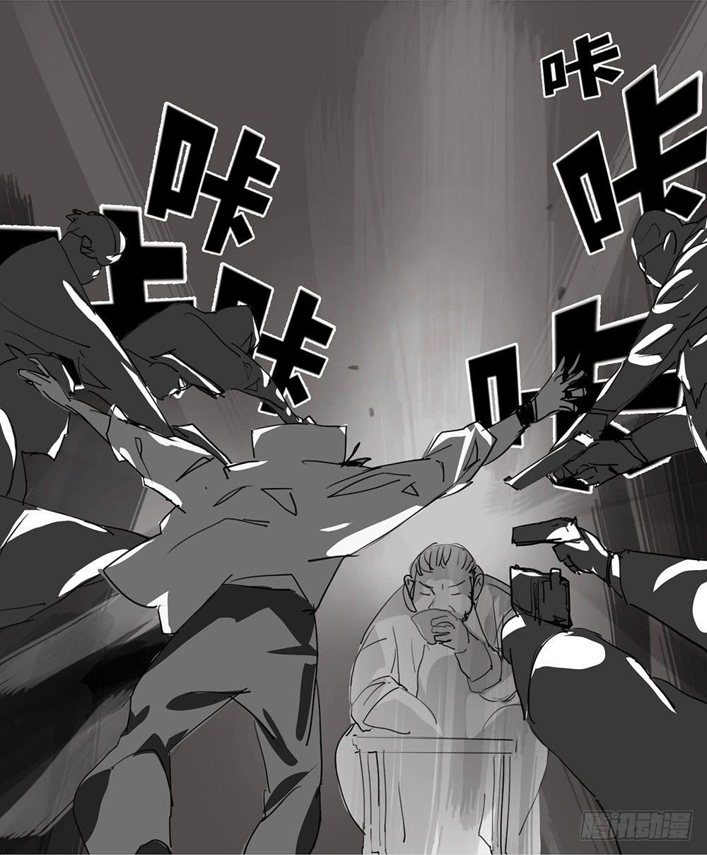 mkdir54/夜间有雪-第56话